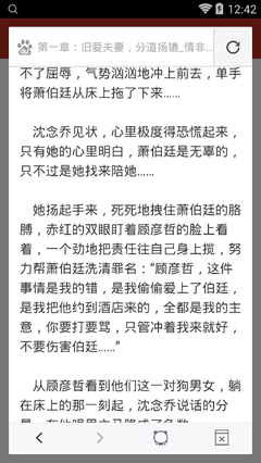 10分赛车app官网